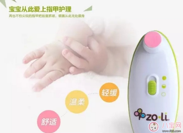 寶寶指甲刀測評 貝親日康哪個(gè)牌子的指甲刀好