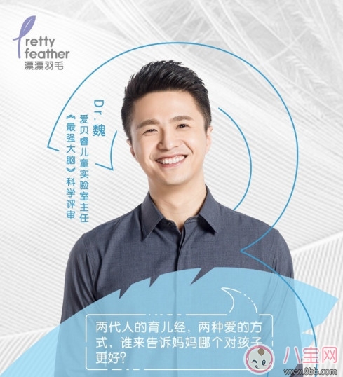 漂漂羽毛發(fā)布會(huì)明星 漂漂羽毛品牌故事