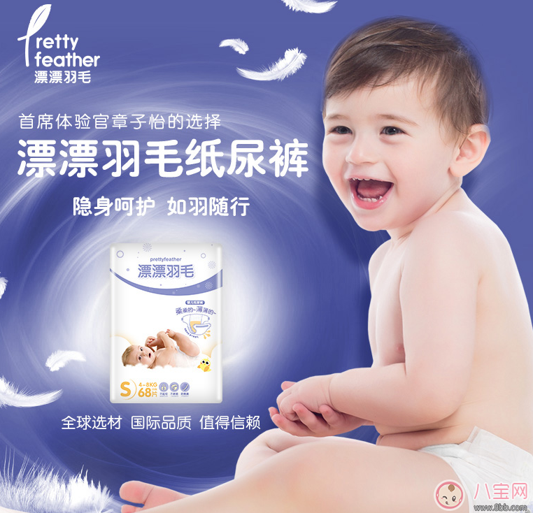 漂漂羽毛是什么牌子 章子怡漂漂羽毛這個(gè)牌子怎么樣 漂漂羽毛是什么牌子 章子怡漂漂羽毛這個(gè)牌子怎么樣