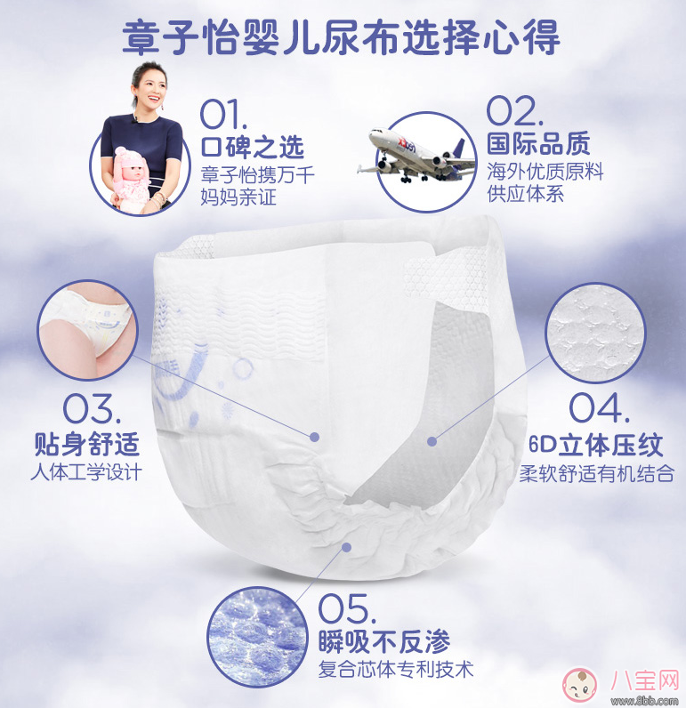 漂漂羽毛是什么牌子 章子怡漂漂羽毛這個(gè)牌子怎么樣 漂漂羽毛是什么牌子 章子怡漂漂羽毛這個(gè)牌子怎么樣