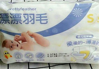 漂漂羽毛紙尿褲怎么樣 漂漂羽毛紙尿褲試用測評