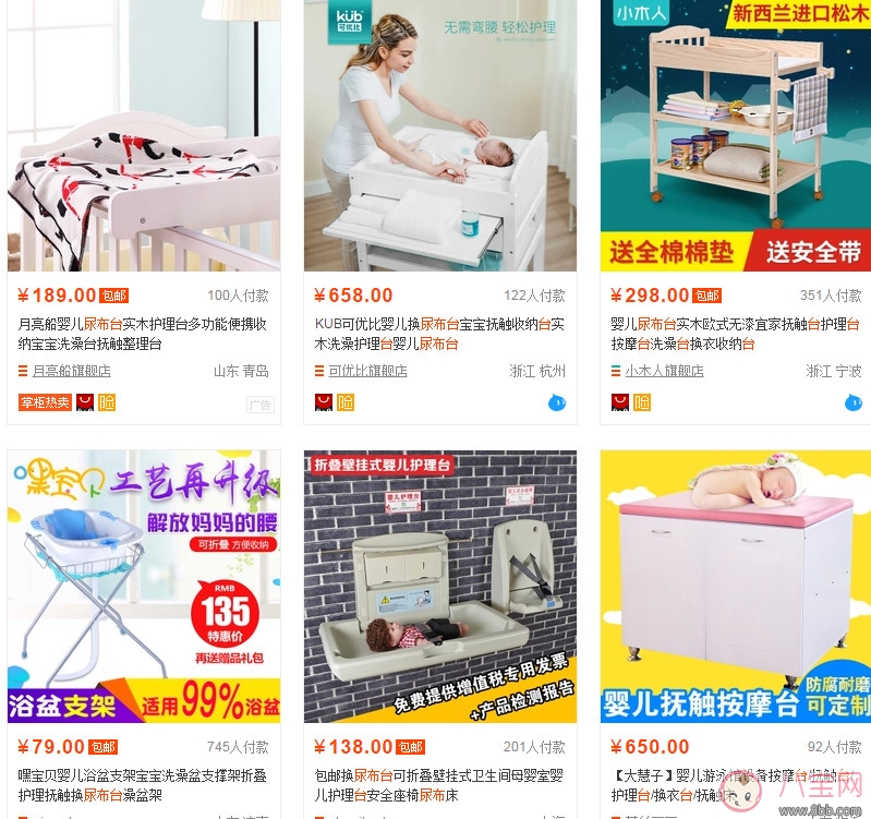 自制尿布臺 自己做的尿布臺(內(nèi)含尿布臺設計圖)