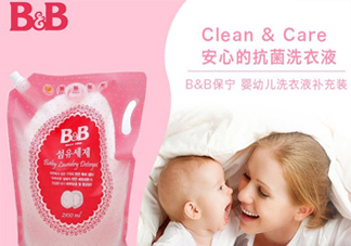 B&B洗衣液好用嗎 韓國B&B保寧嬰幼兒洗衣液評測