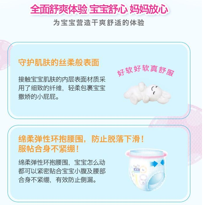 merries紙尿褲怎么樣 merries花王紙尿褲評測