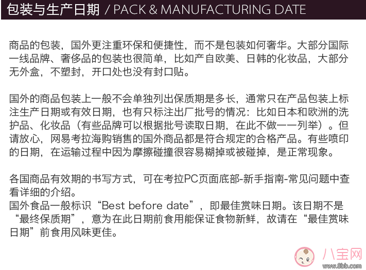 十月媽咪金屬纖維防輻射服怎么樣