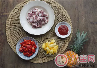 夏季孕婦厭食，那么來(lái)一份鳳梨咕咾肉 