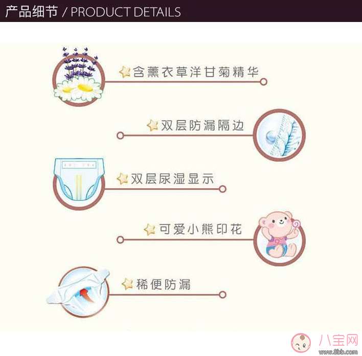 好奇紙尿布怎么樣   好奇紙尿布測評(píng)