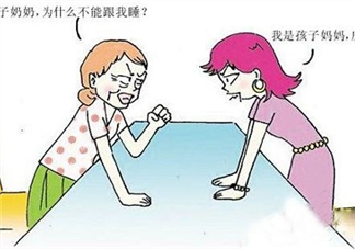 婆媳相處有哪些禁忌 婆媳關(guān)系要注意哪些問題