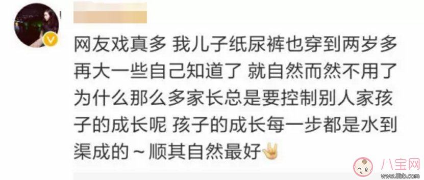 范瑋琪兒子2歲仍穿尿布 如何正確“戒尿布”