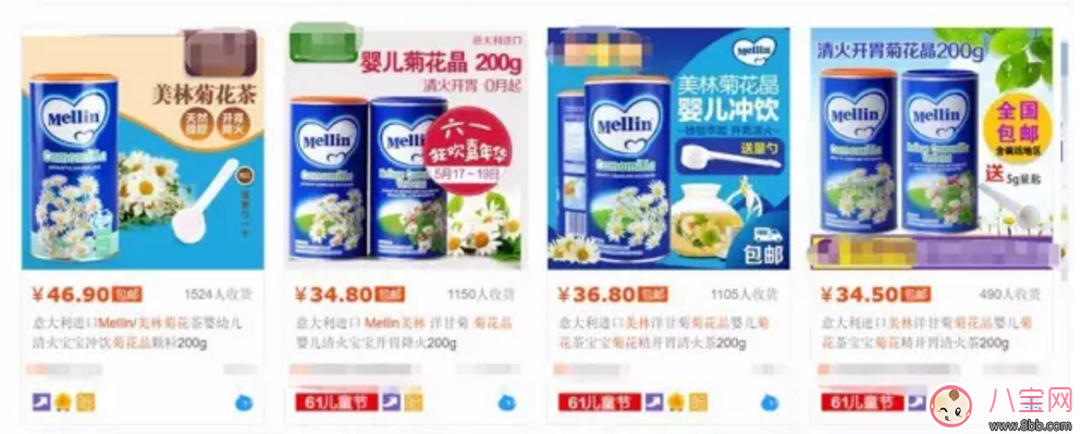 經(jīng)常喝菊花晶的寶寶 會出現(xiàn)哪些“隱患”？