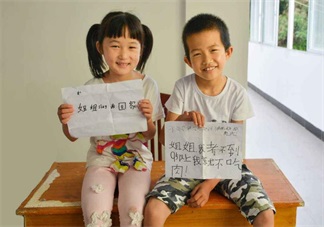 這么做竟然會讓孩子“吃醋” 孩子吃醋怎么辦