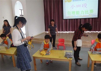 孩子不能自理問題大 別處處包辦才能讓他成長(zhǎng)