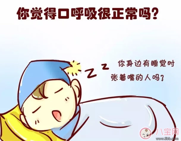 寶寶用口呼吸怎么糾正 寶寶張著嘴睡覺正常嗎 寶寶用口呼吸怎么糾正 寶寶張著嘴睡覺正常嗎