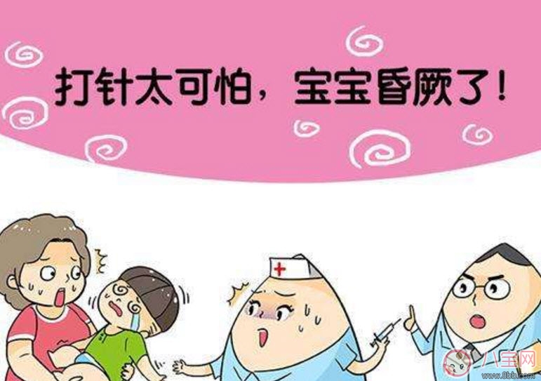 寶寶害怕打針怎么辦 寶寶打針家長的錯誤做法 寶寶害怕打針怎么辦 寶寶打針家長的錯誤做法
