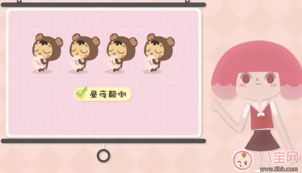 寶寶睡覺晝夜顛倒怎樣調整 寶寶晝夜顛倒睡覺怎么辦 寶寶睡覺晝夜顛倒怎樣調整 寶寶晝夜顛倒睡覺怎么辦