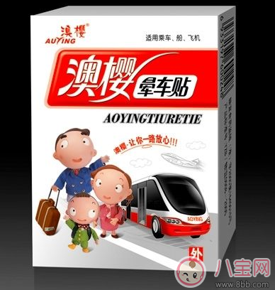 寶寶暈車勿用藥 調整孩子暈車方法