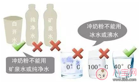 奶粉沖的濃稠是不是可以少吃點(diǎn) 寶寶奶粉怎么沖好 奶粉沖的濃稠是不是可以少吃點(diǎn) 寶寶奶粉怎么沖好