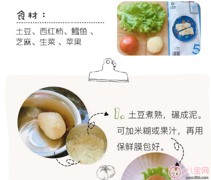 2017夏天寶寶不愛吃飯?jiān)趺崔k 夏天早中晚餐寶寶食譜