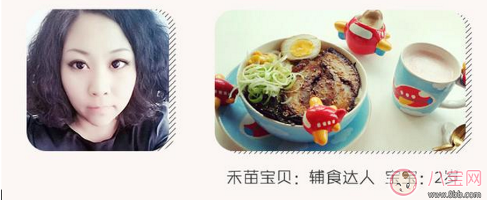 2017夏天寶寶不愛吃飯?jiān)趺崔k 夏天早中晚餐寶寶食譜