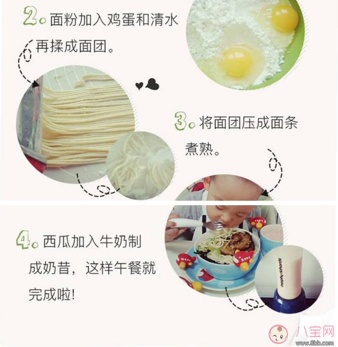 2017夏天寶寶不愛吃飯?jiān)趺崔k 夏天早中晚餐寶寶食譜