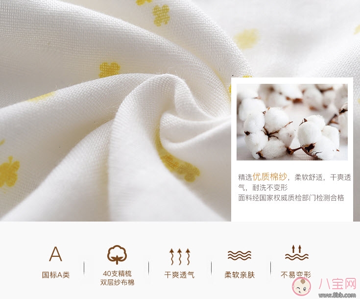 新生兒衣服怎么買 如何給寶寶挑選衣服 新生兒衣服怎么買 如何給寶寶挑選衣服