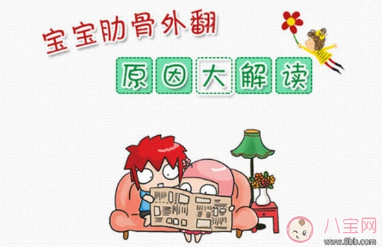 寶寶肋骨外翻的癥狀有哪些 寶寶肋骨外翻怎么辦