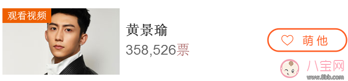 爸爸去哪兒第五季黃景瑜參加嗎 實(shí)習(xí)奶爸哪些最容易參加 爸爸去哪兒第五季黃景瑜參加嗎 實(shí)習(xí)奶爸哪些最容易參加