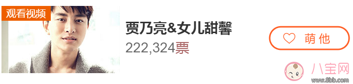 爸爸去哪兒5靳東會帶著兒子參加嗎 本期爸爸去哪嘉賓有哪些