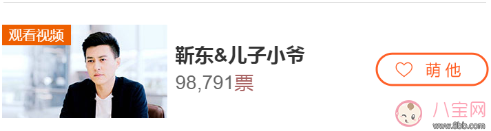 爸爸去哪兒5靳東會帶著兒子參加嗎 本期爸爸去哪嘉賓有哪些