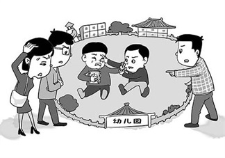 孩子在幼兒園被欺負(fù)處理不當(dāng)被拘 孩子被欺負(fù)怎么辦