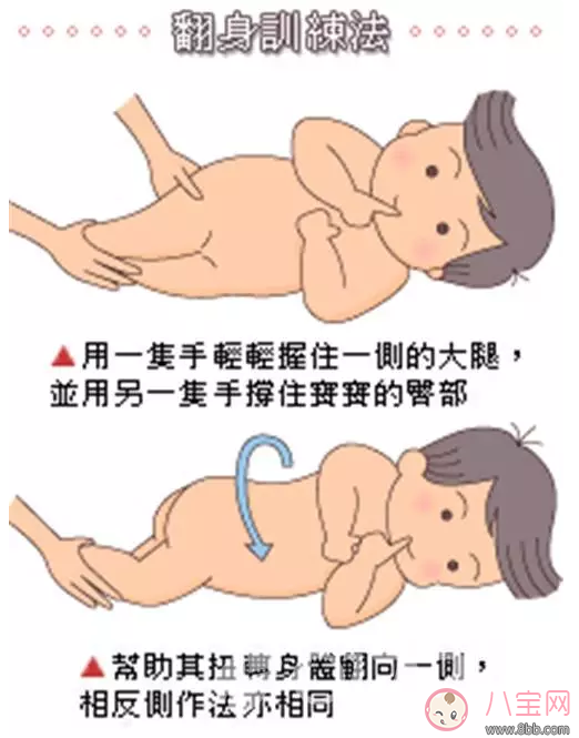 賈靜雯女兒Bo妞三個(gè)多月會(huì)翻身了 寶寶多大會(huì)翻身(4-7個(gè)月)