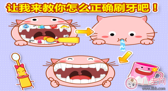 姐姐grace掉牙表情古怪 孩子什么時候掉牙最好