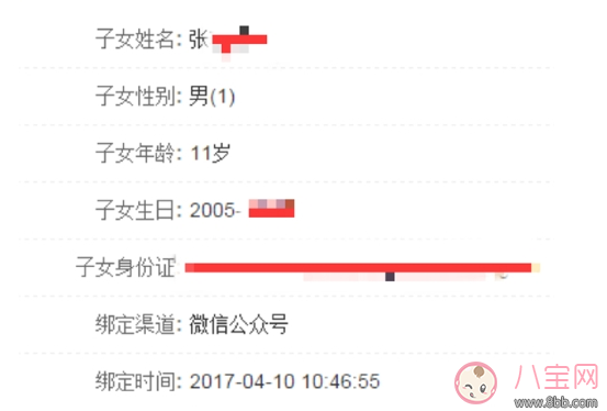 王者榮耀健康系統(tǒng)一鍵禁玩有用嗎 怎么才能讓孩子不玩王者榮耀
