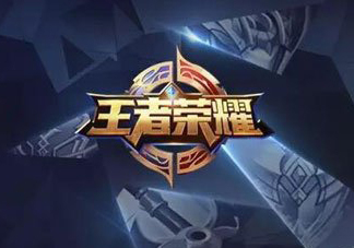 王者榮耀健康系統(tǒng)一鍵禁玩有用嗎 怎么才能讓孩子不玩王者榮耀