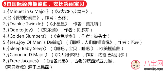 費雪小海馬對孩子的聽力有影響嗎   費雪小海馬測評