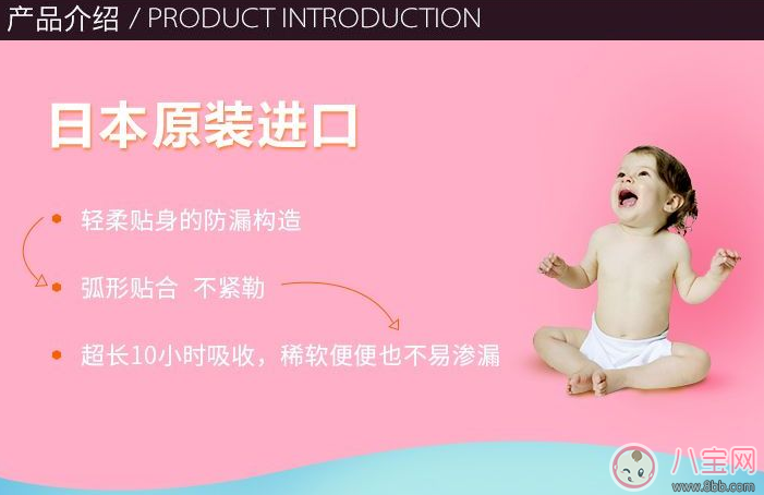 夏天用尤妮佳紙尿褲好不好 moony尤妮佳評(píng)測(cè)