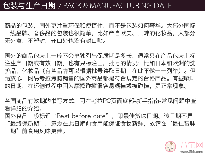 夏天用尤妮佳紙尿褲好不好 moony尤妮佳評(píng)測(cè)