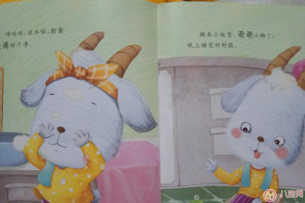 孩子大半夜不睡覺催眠故事推薦：天黑了，睡覺覺