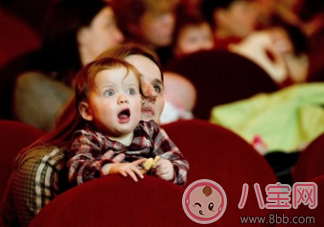 危險(xiǎn)！電影院座椅會(huì)“吃”小孩 家長(zhǎng)應(yīng)抱著孩子觀影