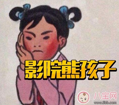 危險(xiǎn)！電影院座椅會(huì)“吃”小孩 家長(zhǎng)應(yīng)抱著孩子觀影