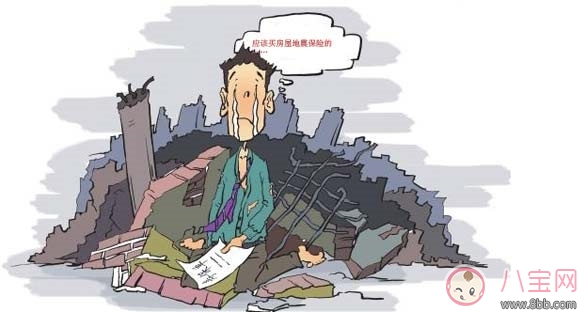 地震頻發(fā)減少災(zāi)后損失 購買地震/巨災(zāi)保險(xiǎn)須知