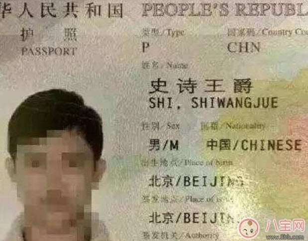 為什么兩字名越來越罕見 給孩子取四個(gè)字的名字好嗎