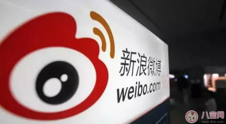 新浪微博怎么實名驗證 新浪微博實名驗證教程【圖文】