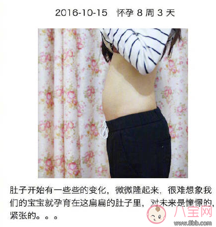 丈夫記錄妻子懷胎十月 看看別人家的老公