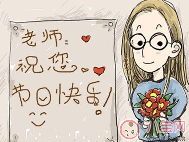 2017教師節(jié)微信朋友圈說說怎么發(fā) 教師節(jié)朋友圈祝福語(yǔ)大全感動(dòng)版