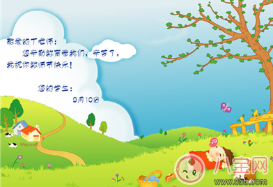 2017教師節(jié)微信朋友圈說說怎么發(fā) 教師節(jié)朋友圈祝福語(yǔ)大全感動(dòng)版