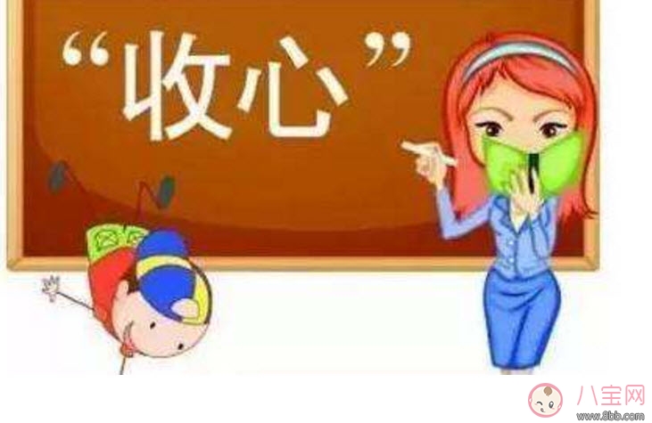 國慶節(jié)長(zhǎng)假后怎么讓孩子收心學(xué)習(xí) 幼兒園寶寶怎么收心上幼兒園