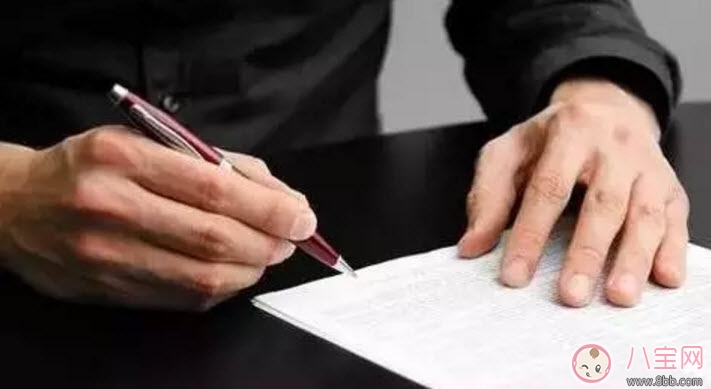 孕婦生孩子必須老公簽字嗎 生孩子家屬簽字順序