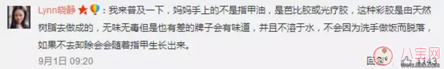 蔡少芬親手給娃做便當(dāng)竟被噴 “病從口入”防線究竟在哪？