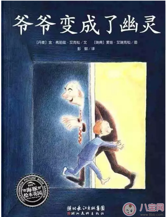 中元節(jié)如何向孩子普及 給孩子的一堂課 中元節(jié)如何向孩子普及 給孩子的一堂課
